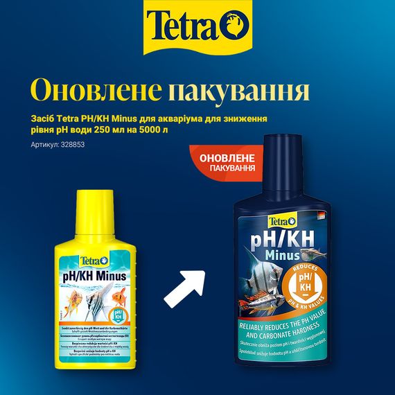 Засіб Tetra PH/KH Minus для акваріума для зниження рівня pH води 250 мл на 5000 л | Зображення 1