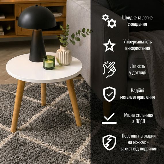 Столик журнальний круглий 40х40х31см Білий SW-00003366 | Зображення 4