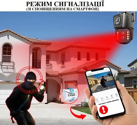 Камера відеоспостереження PTZ Full HD 3L V30 V380 XPRO (44775-3L-V30_1151) | Зображення 9