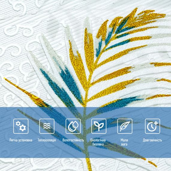 Панель стінова 3D 700х700х4мм папороть на білому фоні (D) SW-00001981 | Зображення 3