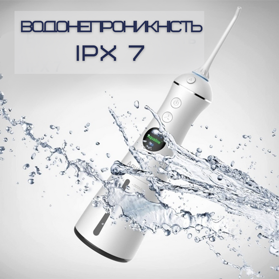 Портативный Ирригатор Полости Рта для Детей и Взрослых Беспроводной Профессиональный Дорожный Уход для Зубов 5 Режимов + Режим DIY | Зображення 5