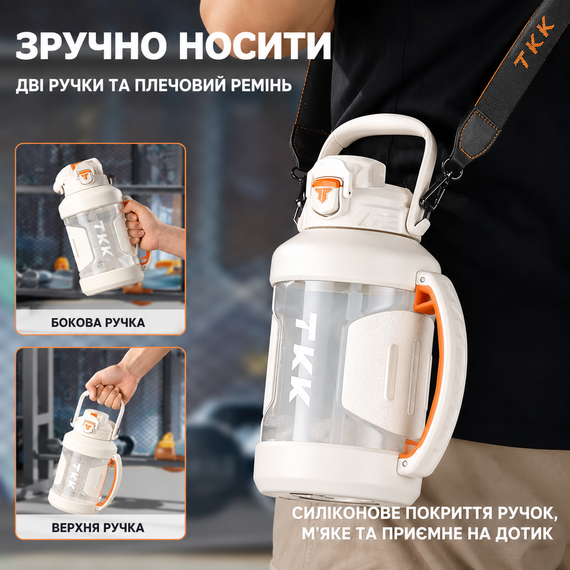 Спортивная бутылка TKK (2000 мл) - Белый матовый Tritan BPA-free, с эргономичной ручкой и клапаном | Зображення 6