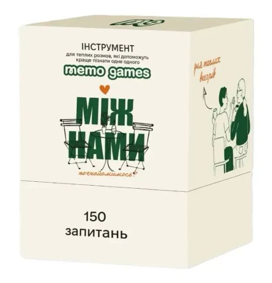 Настольная игра Между нами: познакомимся? (укр.)