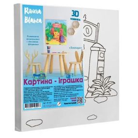 Набір для творчості: Розвиваюча розмальовка з гіпсовими фігурками "Зоопарк" (25x25 см)
