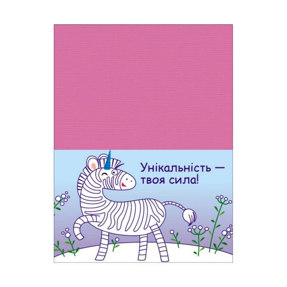 Развивающие тетради "Единорожки" 20414 пазлы-разрезалки | Зображення 2