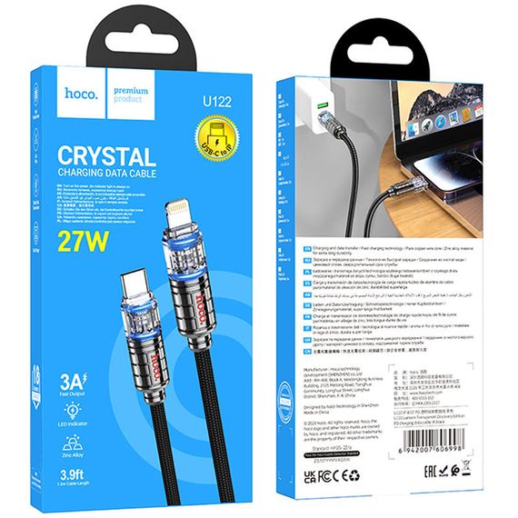 Дата кабель Hoco U122 Lantern Transparent Discovery Edition Type-C to Lightning (1.2m) Black | Зображення 4