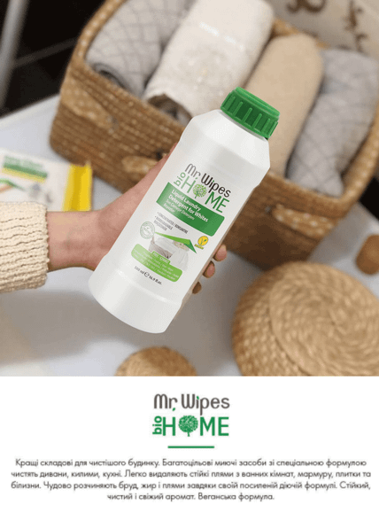 Средство гель для стирки светлых и белых вещей Farmasi Mr. Wipes 500 мл | Зображення 3