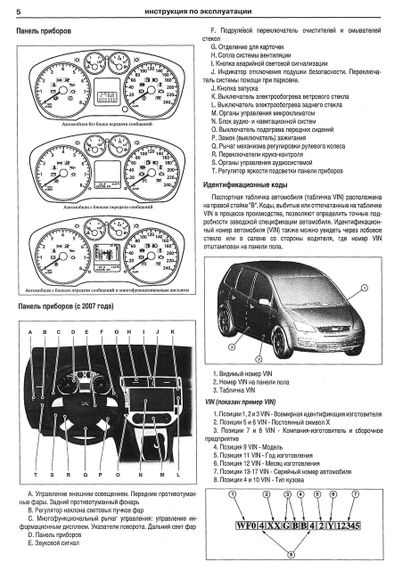 Ford C-Max. Посібник з ремонту й експлуатації. Книга | Зображення 3