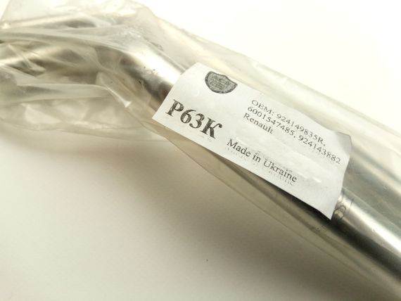 Трубка радіатора опалювача Logan II, ACS (P63K) пара (6001547485) | Зображення 2