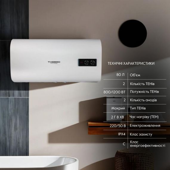 Водонагрівач електричний Thermo Alliance 80 л плоский горизонтальний, мокрий ТЕН 2 кВт (0,8 + 1,5,2) DT80H20G (PD) | Зображення 2