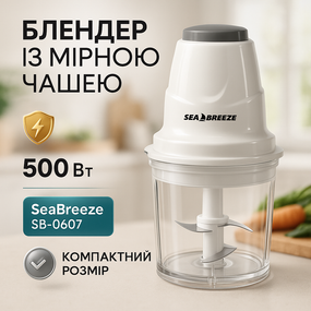 Стационарный блендер с большой чашей для фарша SeaBreeze, Блендер с функциями комбайна TA-45