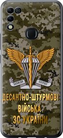 Чехол на Infinix Hot 11 Play ДШВ ЗСУ "5303u-2756-17620"