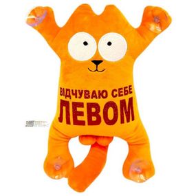 Іграшка м'яка "Кіт Саймон", 25 см (ВІДЧУВАЮ СЕБЕ ЛЕВОМ)