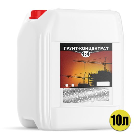 Грунт акриловый концентрат 1:4 глубокого проникновения 10 л | Зображення 1