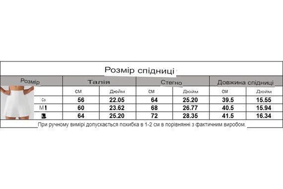 Юбка-шорты женская спортивная SV летняя для занятий, йога, тренажерный зал, активный спорт  М Фиолетовый (sv3288) | Зображення 5