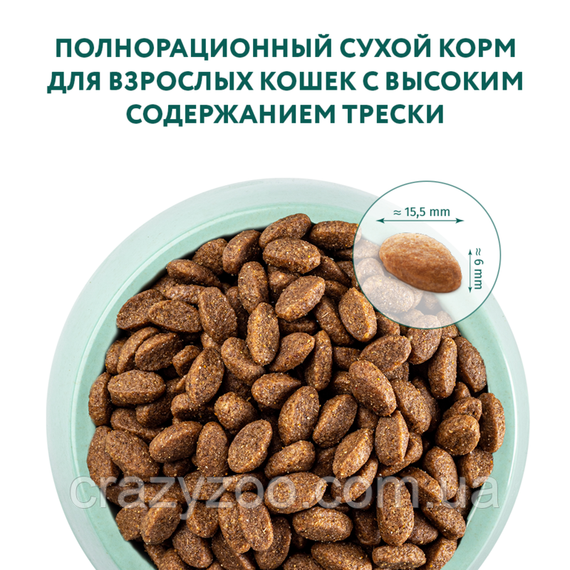 Сухий корм для котів Optimeal Extra Shine з тріскою 700 г 4820215364447 | Зображення 3