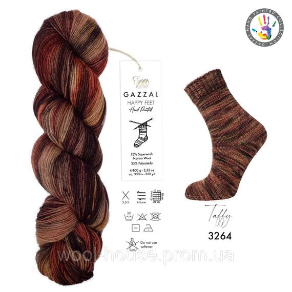 Шкарпеткова пряжа Gazzal Happy Feet, 3264 | Зображення 1