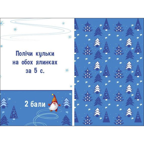 Дитячий ігровий набір "Прикрась ялинку" 21401 з гральним кубиком | Зображення 4