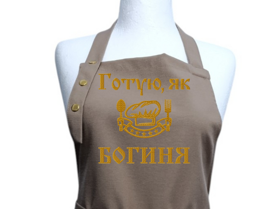 Фартух жіночий для готування з вишивкою Богиня ONESIZE мокко 00136 | Зображення 1