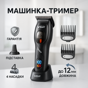 Профессиональная бритва-машинка для стрижки волос, Хороший беспроводной триммер, Триммер для висков WY-32