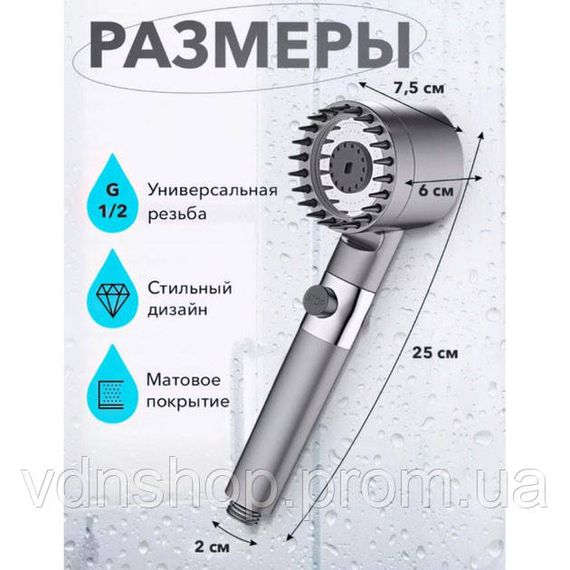 Насадка для душа массажная лейка 4в1 с массажными силиконовыми шипами водосберегающая душевая лейка GN-98 | Зображення 4