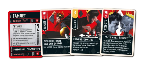 Настільна гра Unmatched: Пращі та стріли (Slings and Arrows) | Зображення 5