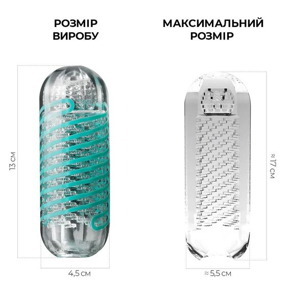 Мастурбатор Tenga Spinner з пружною стимулюючою спіраллю всередині, 04 Pixel | Зображення 1