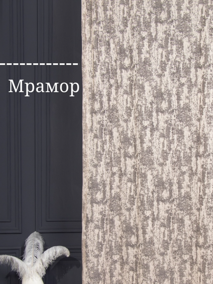 Тюль мармур жакард бежевий золотистий