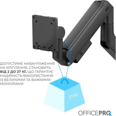Кронштейн OfficePro MA851B | Зображення 2
