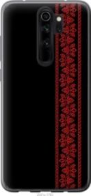 Чохол для Xiaomi Redmi Note 8 Pro з пластику FCh_083980