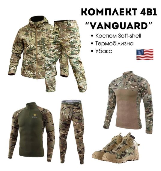 Комплект 4 в 1 Vanguard мультикам🇺🇸 Костюм Coyote Софт Шел + Термобілизна Esdy + Ботінки Esdy Автошнурівка