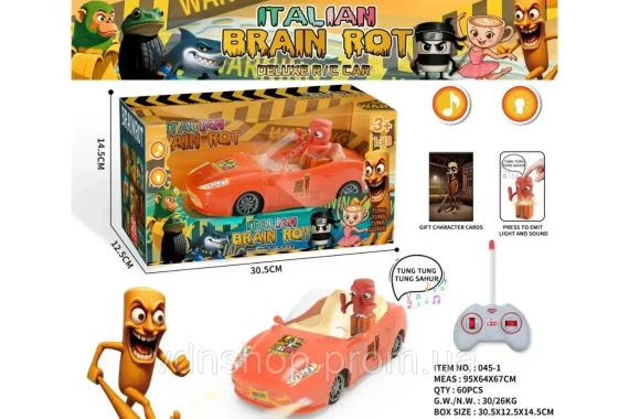 Машинка радіокерована Italian Brain Rot - Deluxe R/C Car "Tung Tung Tung Sahur"