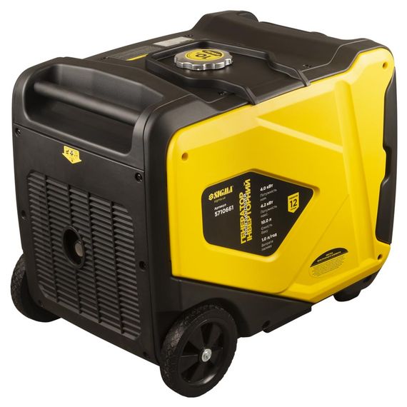 Генератор інверторний SIGMA 4.0/4.2 кВт, однофазний, ручний запуск (5710661) | Зображення 2