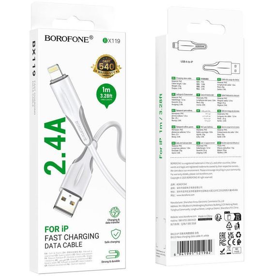 Дата кабель Borofone BX119 New USB to Lightning 2.4A (1m) White | Зображення 3
