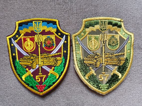 Шеврон 57 ОМБр - 2шт (комплект)