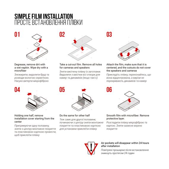 Плівка захисна Armorstandart Amazfit Bip 6 6 шт. (ARM84394) | Зображення 3