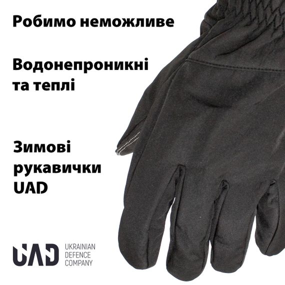 Рукавиці зимові тактичні UAD PERUN SoftShell 3 шари сенсорні Чорні M | Зображення 1