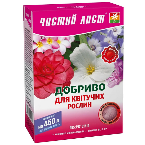 Добриво кристалічне Чистий лист для квітучих рослин 300 г