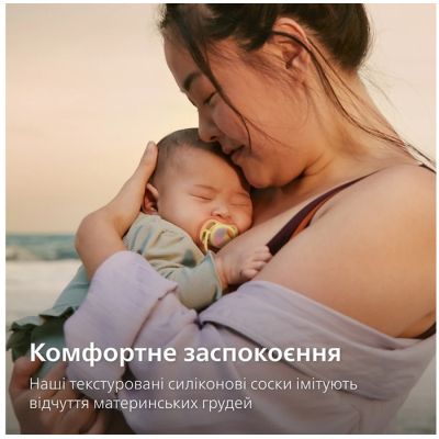 Пустышка Philips AVENT Ultra Air 0-6 місяців 2 шт жовто-фіолетова (SCF087/04) | Зображення 6