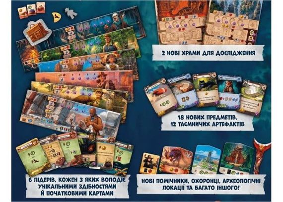 Настільна гра Загублені Руїни Арнаку: Лідери Експедицій | Зображення 1
