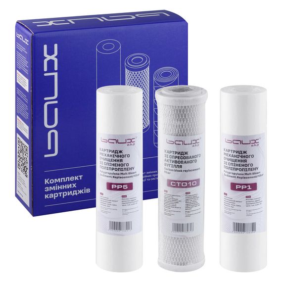Комплект змінних картриджів Baux універсальний (PP1 + CTO10 + PP5) BX-082012 (CV035501)