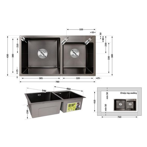 Мийка для кухні з двома чашами інтегрована Lidz Handmade H7843 (LDH7843BPVD45586) Brushed Black PVD 3,0/1,0 мм | Зображення 1