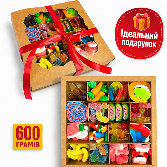 Подарунковий мармеладний бокс 600 г, солодкий набір желейних цукерок у крафтовій коробці з вікном