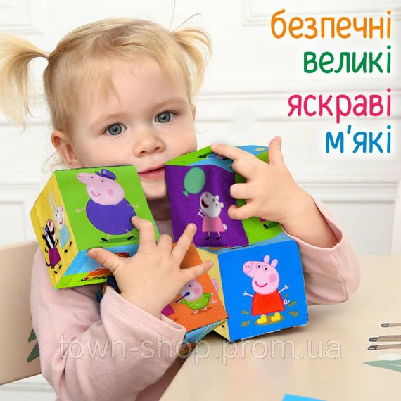 Набор мягких кубиков "Свинка Пеппа" Macik МС 080602-01 | Зображення 2