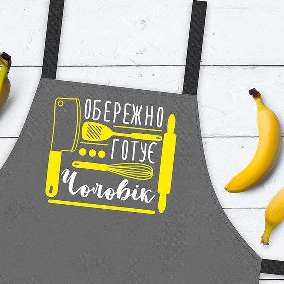 Фартух з написом Обережно! Готує чоловік (FRT_19N026) | Зображення 1