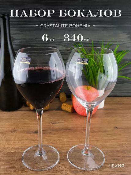 Набор бокалов для вина Bohemia Cecilia Carduelis 340 мл 6 шт 1SF06/340 фужеры для торжеств и праздников | Зображення 3