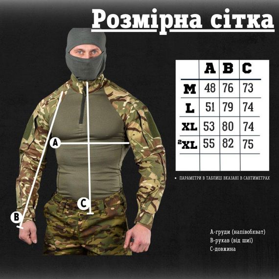 Боевая рубашка убакс  mujahideen  пиксель | Зображення 1