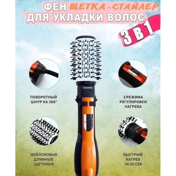 Фен с разными насадками, Фен-стайлер для вьющихся волос, Электрический фен для сушки волос HG-68 | Зображення 8