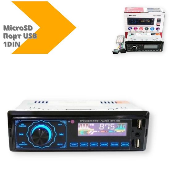 Автомагнітола MP3 3888 ISO 1DIN FM тюнер 4х50W сенсорний дисплей чорний (7882_510) | Зображення 1