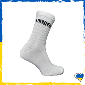 Носки мужские принт і Пізд*ц. Носки с приколами. Носки принт 41-45